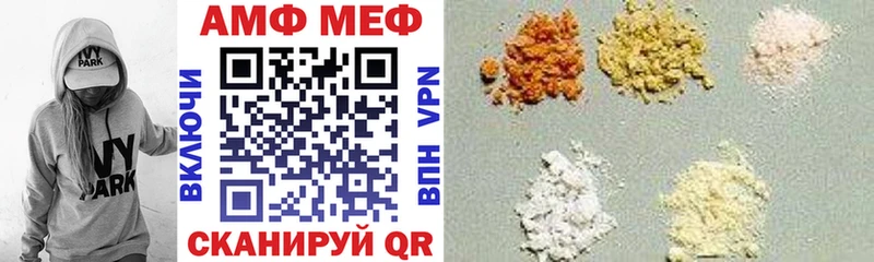 АМФЕТАМИН 97%  ОМГ ОМГ зеркало  Дудинка 