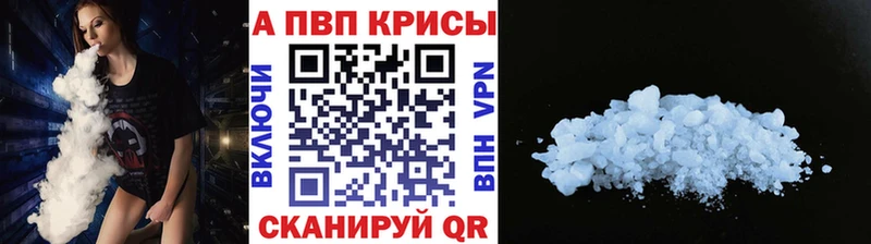 Alpha PVP СК КРИС  Дудинка 