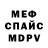 Метадон мёд FRI  FAER