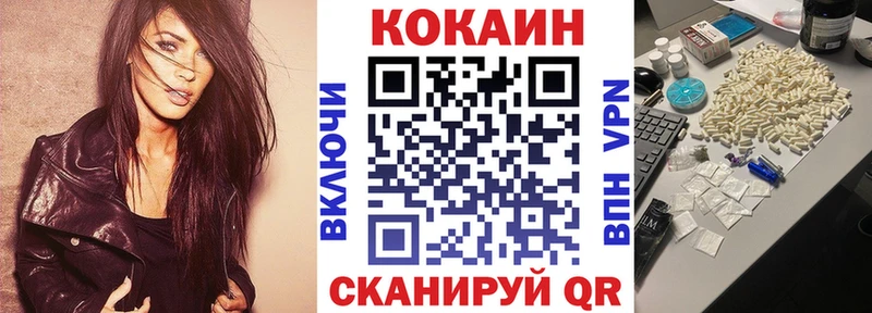даркнет сайт  мега вход  КОКАИН 97%  нарко площадка телеграм  Дудинка 