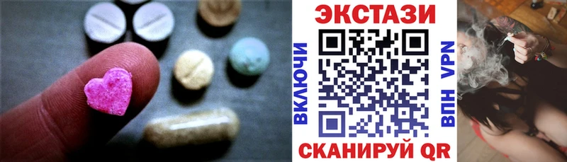 Ecstasy 250 мг  дарнет шоп  Дудинка 
