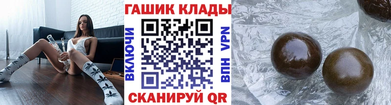 omg маркетплейс  Дудинка  ГАШ VHQ 
