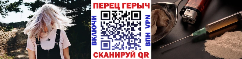 Героин Афган Дудинка
