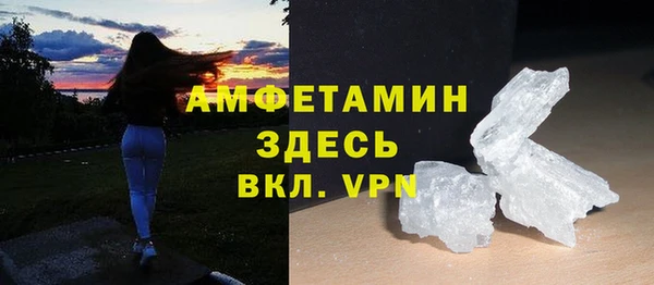 первитин Алзамай