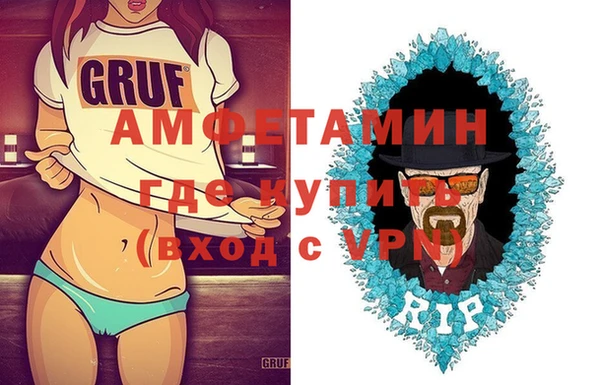 первитин Алзамай