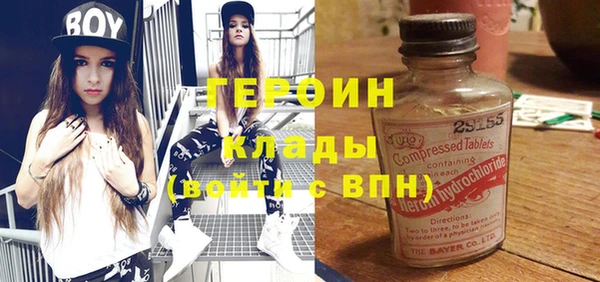молекула духа Алексин
