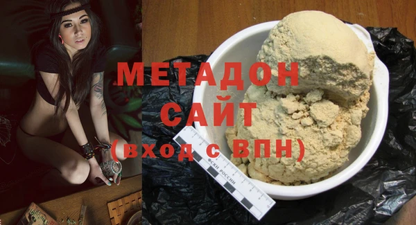 молекула духа Алексин