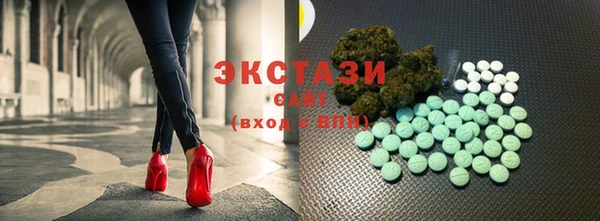 молекула духа Алексин