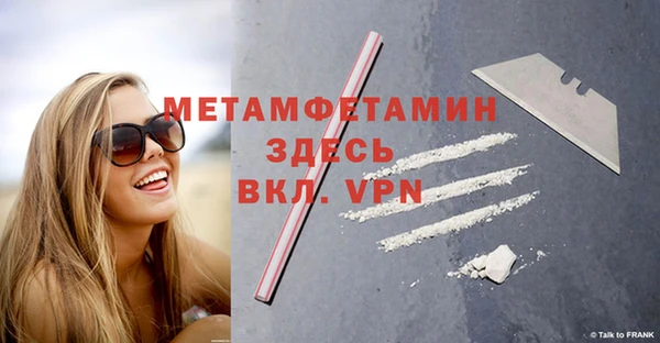 первитин Алзамай