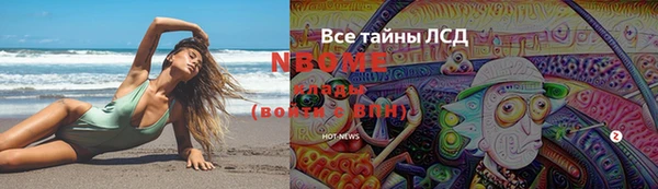 первитин Алзамай