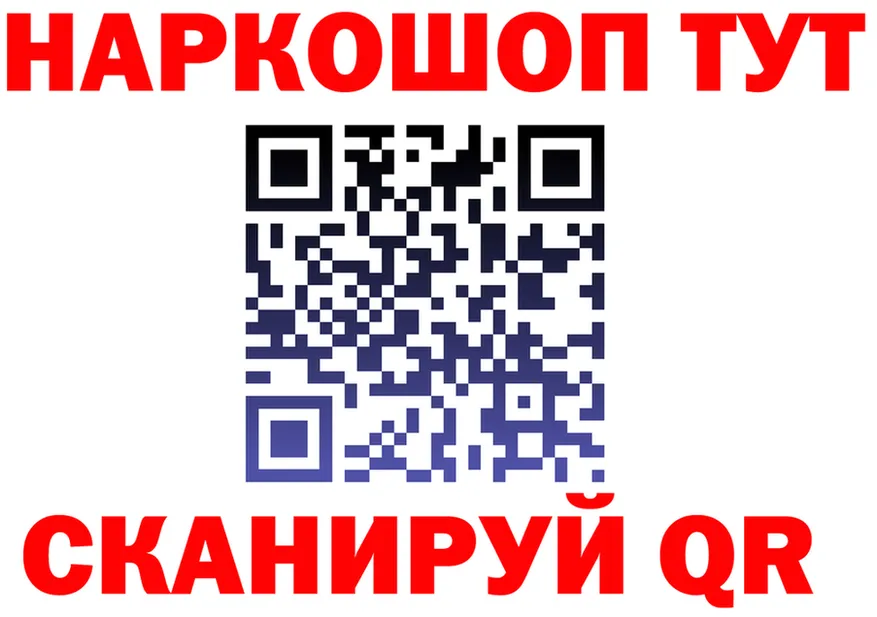 МЯУ-МЯУ мука ТОР shop omg Дудинка