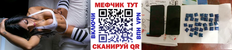 Меф mephedrone  гидра   Дудинка 