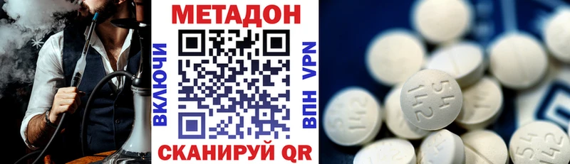где найти   Дудинка  Метадон белоснежный 