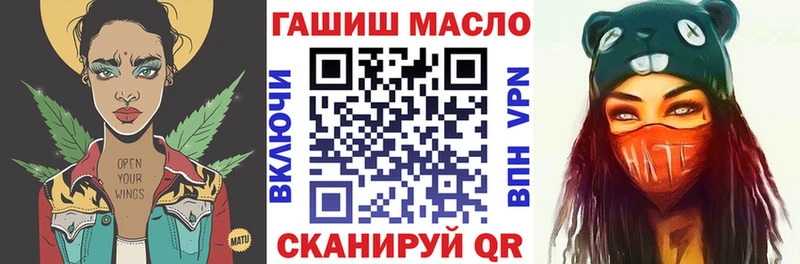 ТГК гашишное масло  закладка  Дудинка 